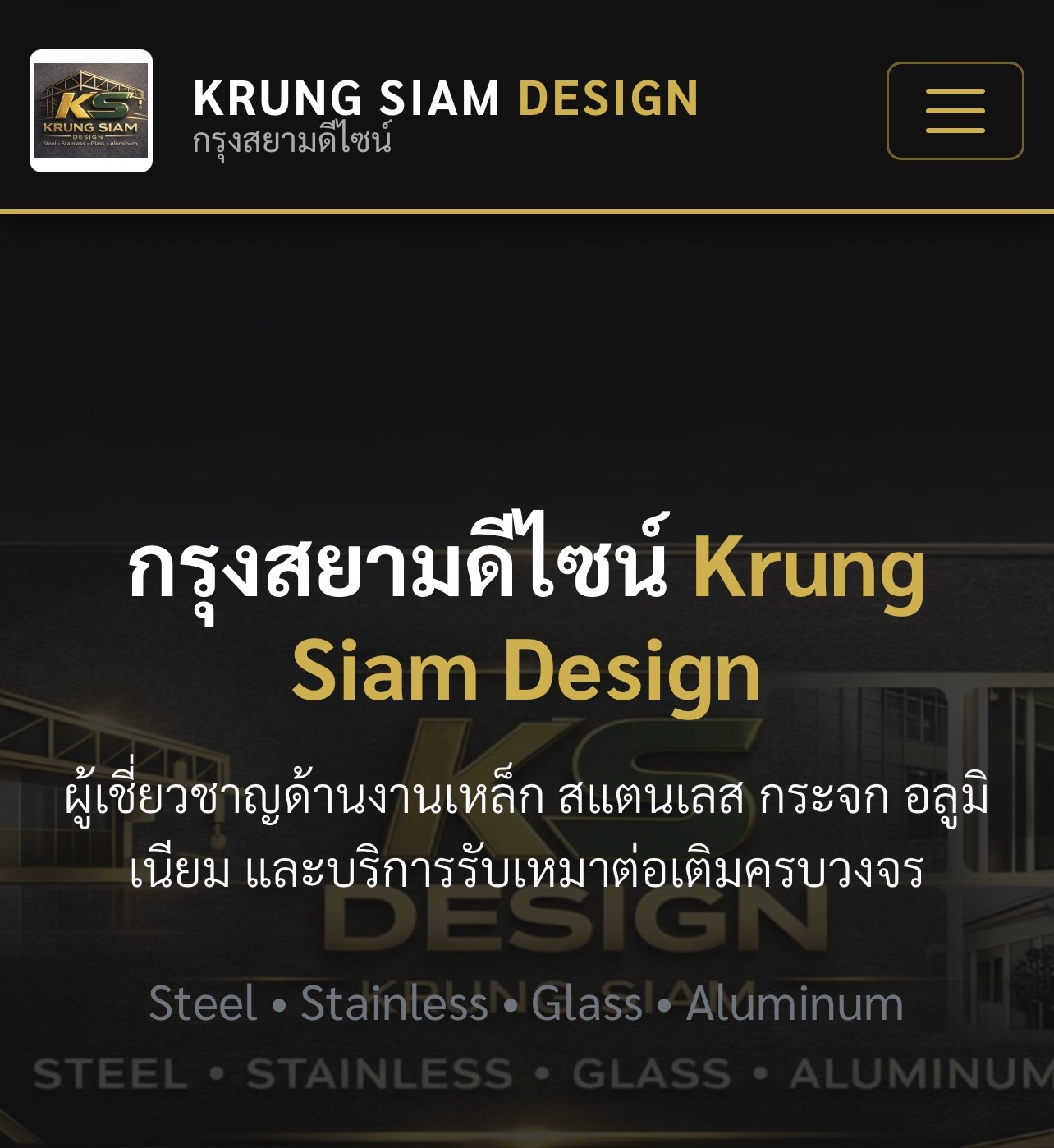 เว็บรับเหมาต่อเติม