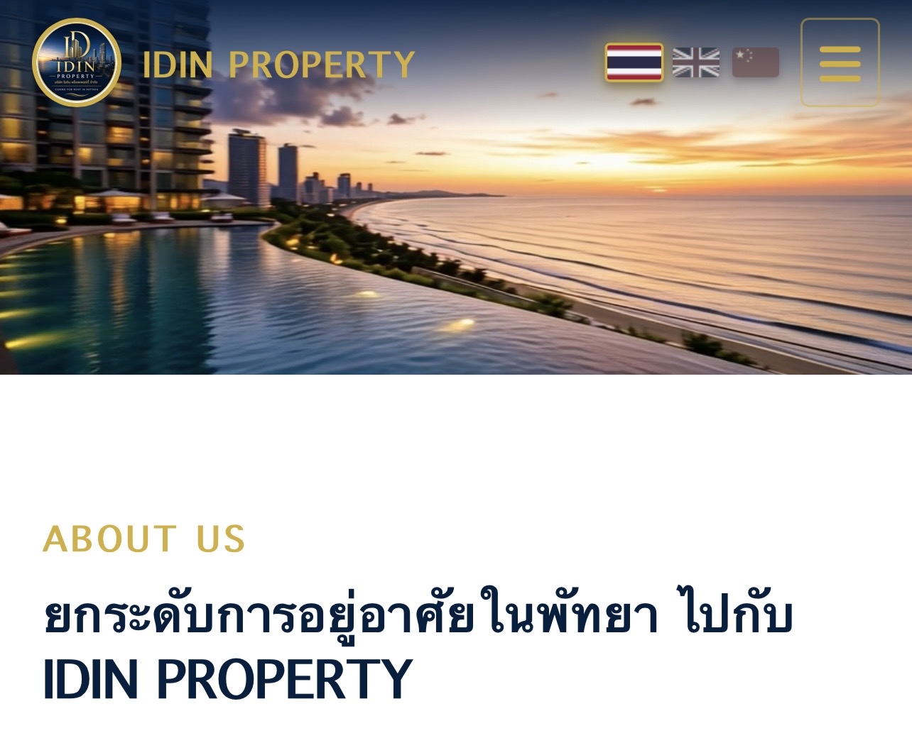 เว็บอสังหา